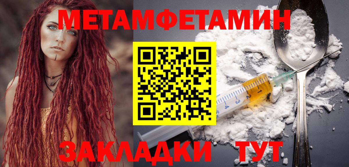 Амфетамин Розовый Десногорск