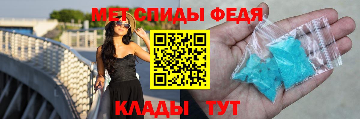 hydra ссылки  Вход с VPN  Amphetamine  Десногорск  Амфетамин 98% 