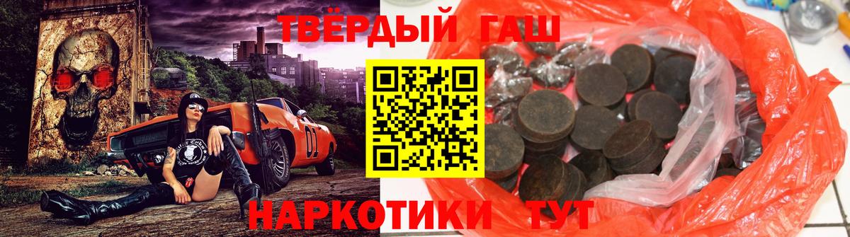 Гашиш VHQ Десногорск