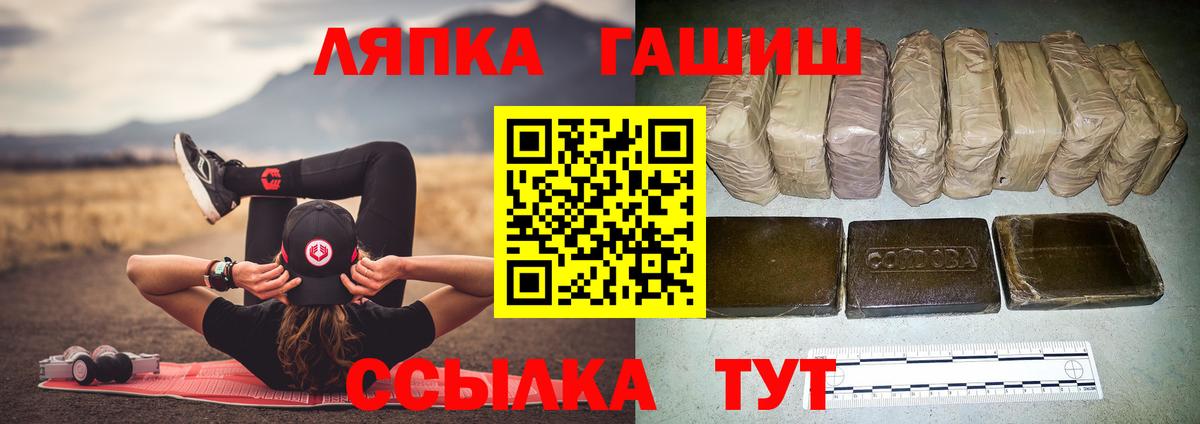 Десногорск  купить наркоту  Вход с VPN  Гашиш hashish  ГАШ AMNESIA HAZE 