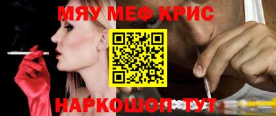 ALPHA-PVP Лесосибирск