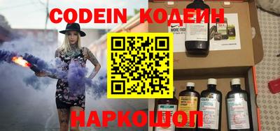 PSILOCYBIN Ливны