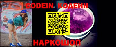PSILOCYBIN Ливны
