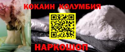 PSILOCYBIN Ливны
