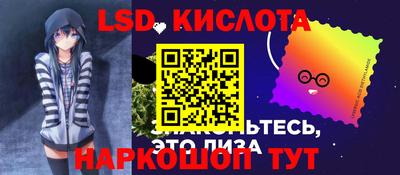 ALPHA-PVP Лесосибирск