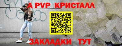 a pvp Ликино-Дулёво