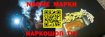 ALPHA-PVP Лесосибирск