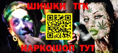 PSILOCYBIN Ливны