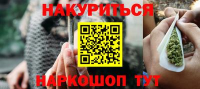 PSILOCYBIN Ливны
