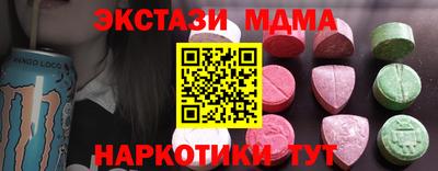 ALPHA-PVP Лесосибирск