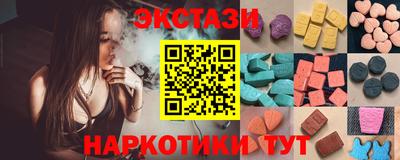PSILOCYBIN Ливны