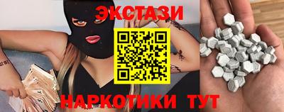 PSILOCYBIN Ливны