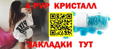 a pvp Ликино-Дулёво