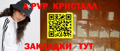 ALPHA-PVP Лесосибирск