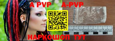 a pvp Ликино-Дулёво