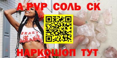 PSILOCYBIN Ливны