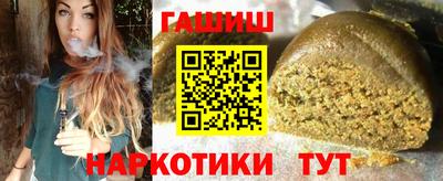 PSILOCYBIN Ливны