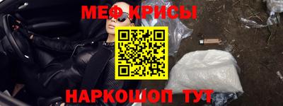 ALPHA-PVP Лесосибирск