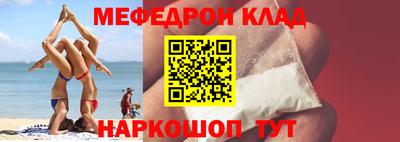 ALPHA-PVP Лесосибирск