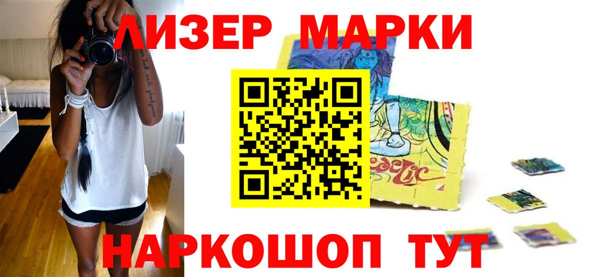 Десногорск  LSD-25 экстази кислота  LSD-25 экстази  Вход с VPN 
