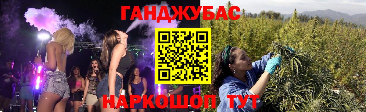 Канабис тримм  Каннабис конопля  Вход с VPN  Десногорск  Шишки марихуана AK-47  Шишки марихуана планчик 