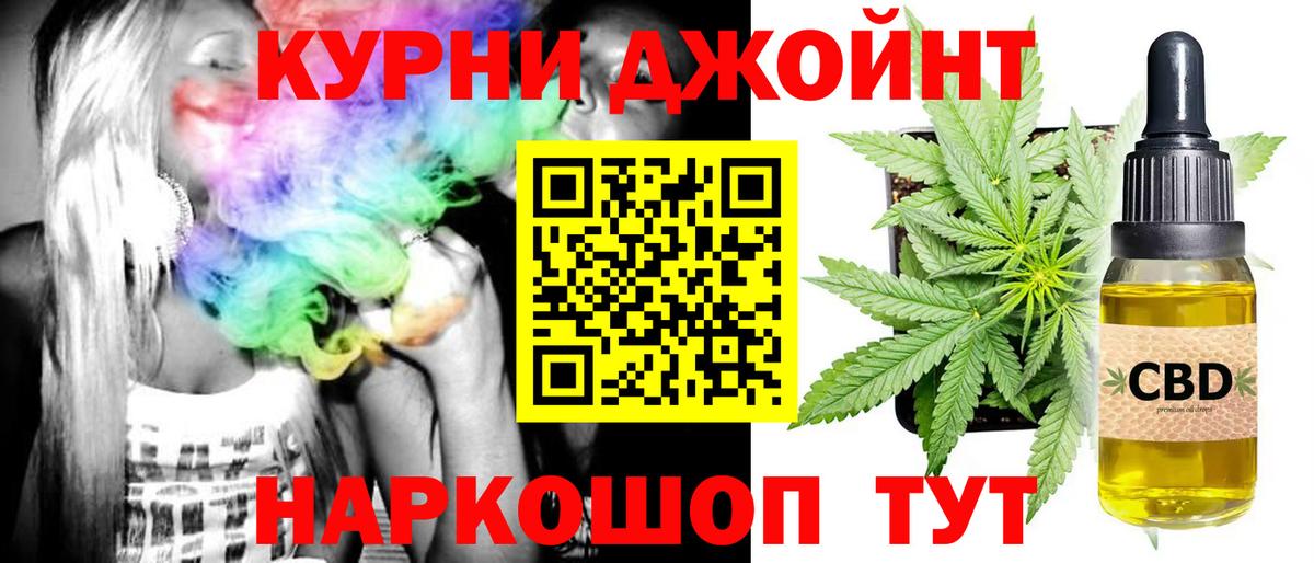 Марихуана индика Десногорск